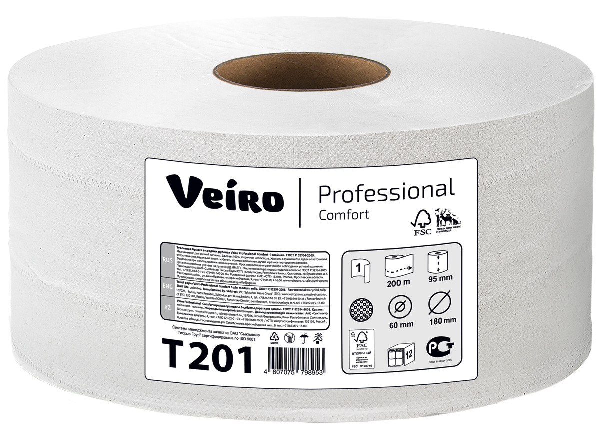 Туалетная бумага Veiro Comfort в средних рулонах белая 1 слой 200 м Артикул T201