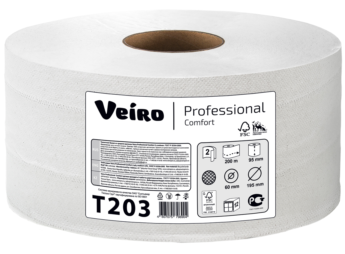 Туалетная бумага Veiro в средних рулонах белая 2 слоя Comfort 200 м Артикул T203