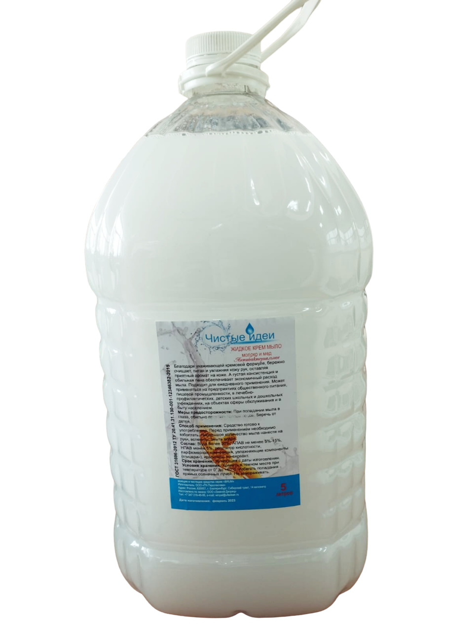 Мыло-крем Чистые Идеи Молоко и Мед, белое 5 литров ПЭТ