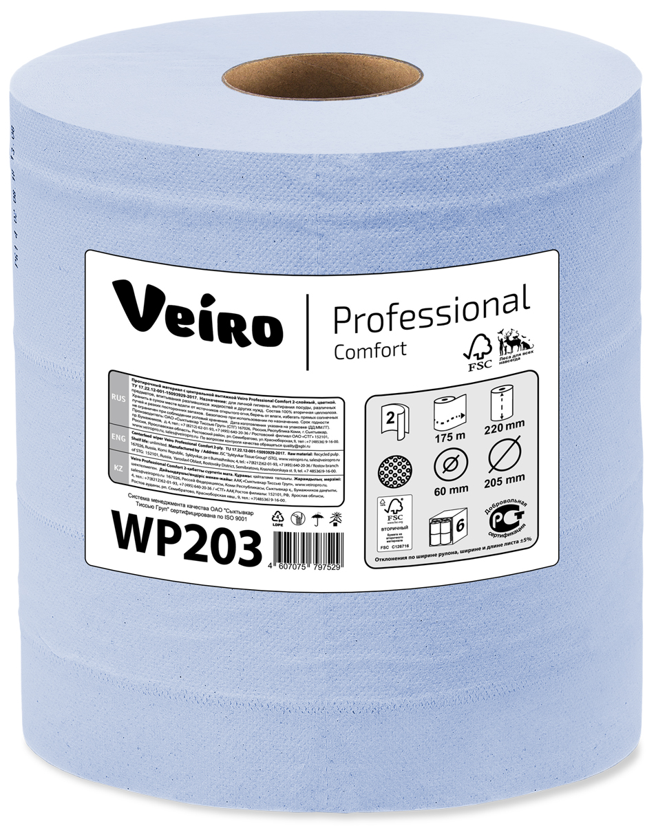  Протирочный материал Veiro в рулонах 2 слоя синий 500 л Comfort 175 м 24*35 см (WP203)