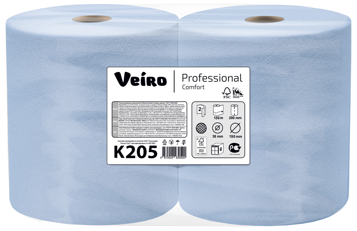 K205 Veiro professional. Протирочная бумага professional Comfort, w202, Veiro. Бумажные полотенца в рулонах Veiro professional k32-150. Veiro professional Comfort w202.