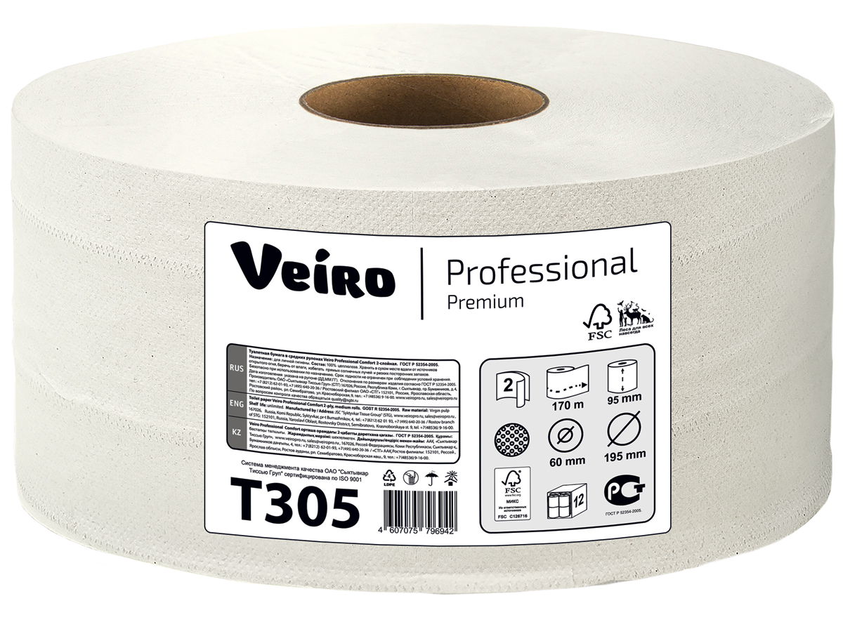 Туалетная бумага Veiro в средних рулонах белая 2 слоя Premium170 м Артикул T305