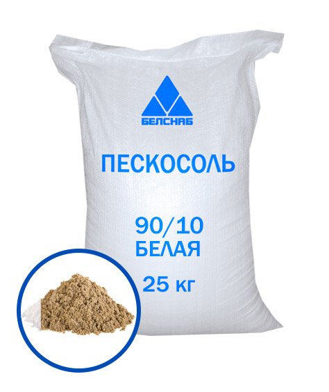 Пескосоляная смесь 25 кг