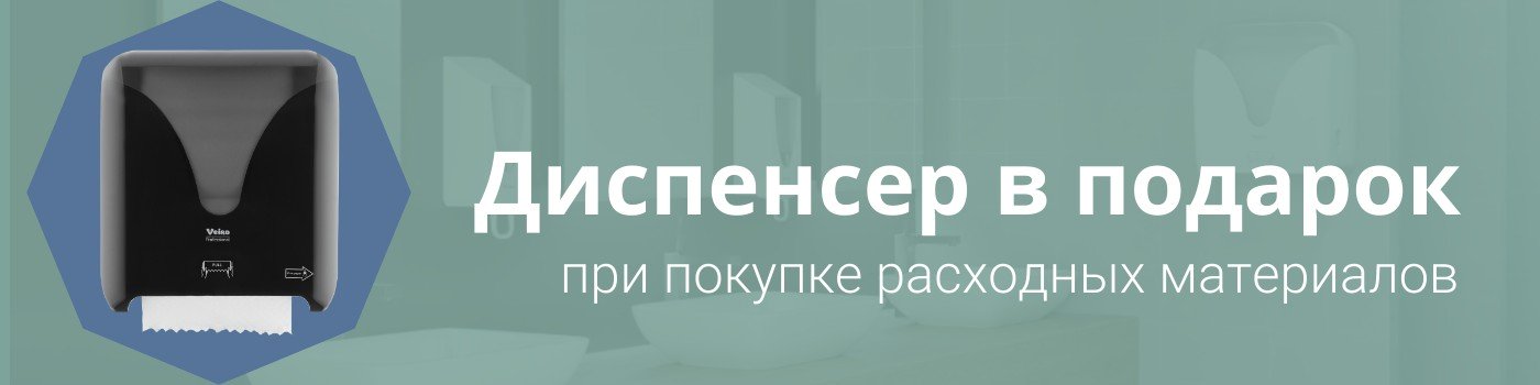 Баннер
