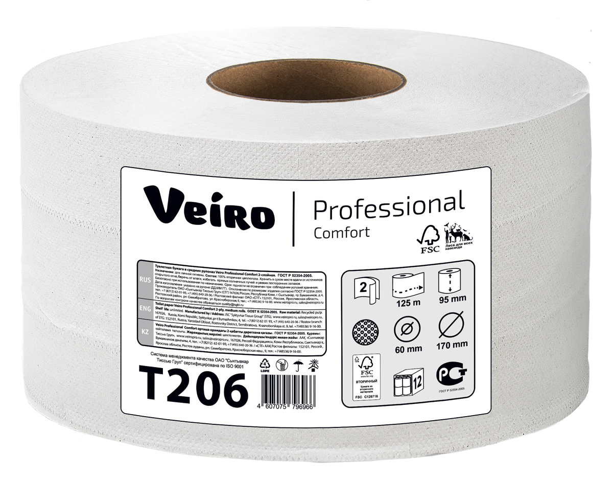Туалетная бумага Veiro в средних рулонах белая 2 слоя Comfort 125 м Артикул T206