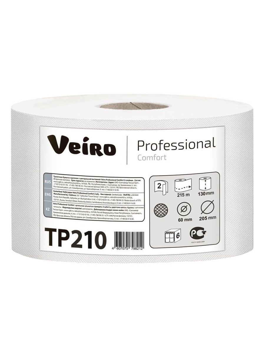 Туалетная бумага Veiro с центральной вытяжкой белая 2 слоя Comfort 215 м (TP210)