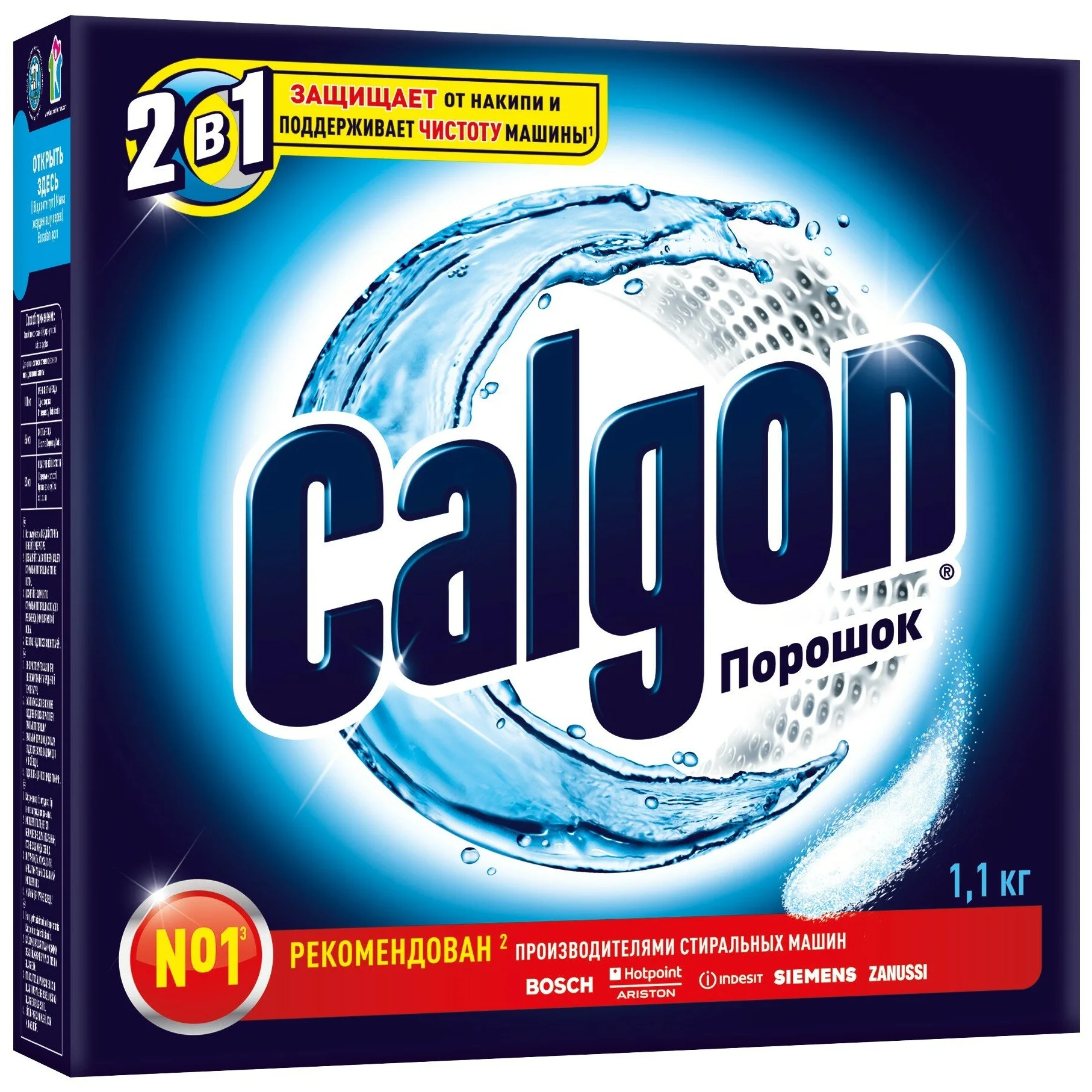Средства от жесткой воды. Calgon порошок для смягчения воды 1,1 кг. Порошок Калгон для стиральной машины. Calgon средство для смягчения воды Calgon порошок. Calgon 3в1 гель.