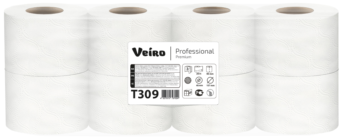 Туалетная бумага Veiro в стандартных рулонах 8шт в упаковке белая 3 слоя Premium 20 м 
